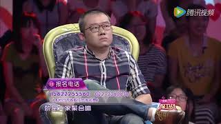 女友撒谎说自己怀孕 男友称被吓坏[爱情保卫战官方超清]