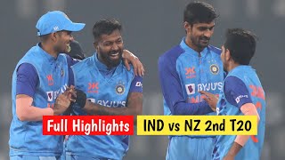 India vs New Zealand 2nd T20 Highlights 2023 | IND vs NZ 2nd T20 2023 | IND vs NZ Highlights