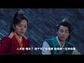 此生未了 the imperial coroner ost yu ci xiao wu zuo 主题曲 景翊 冷月 cut 禦賜小仵作 this life is not over 御赐小仵作