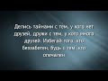 ЦИТАТЫ ВЕЛИЧАЙШЕГО КАЗАХСКОГО ПОЭТА АбАЯ КУНАНБАЕВА МУДРЫЕ АФОРИЗМЫ И КРАТКИЕ СЛОВА О ЖИЗНИ И ДРУЖБЕ