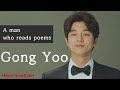 The poem that goblin Gong Yoo reads directly!  Poetry read by GongYoo himself! ASMR ENG SUB