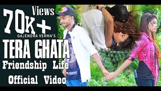 Tera Ghata | Gajendra Verma Ft. Karishma Sharma | Newton & Moni New Video | Mera Kuch Nahi Jata