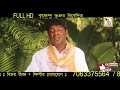 bidhi go tumi বিধি গো তুমি noton malakar new bengali folk 2018 rs music loke geeti