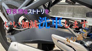 【モトブログ】ツーリングに行ったら泥だらけになったので流石に洗車しました