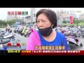 【tvbs】拖光光！？機車停車格竟是「臨停」　民批搶錢