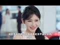 2024最美短劇女演員排行：許夢圓第7，馬秋元僅排第4，鬼馬少女排不上號，第一名顏值暴擊圈內公認心服口服 馬秋元 許夢圓 徐藝真 姜十七 短劇 蝦談娛子醬