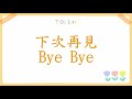 免費補習 義學易教之考試全攻略~唔識串watermelon就串apple 英文寫作 上 english writing part 1