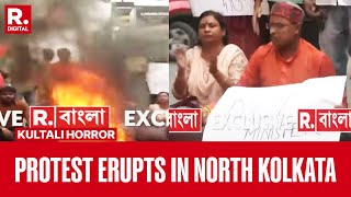 Kultali Horror News LIVE: Protest Erupts In North Kolkata | West Bengal News | Republic TV