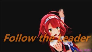 [MMD] 江風 Follow the Leader [艦これ]