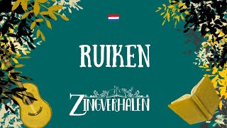 RUIKEN