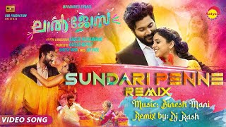 Sundari Penne - Remix | Laljose| Sid Sriram | Binesh Mani | Joe Paul|Haseeb Meppat| DJ Rash