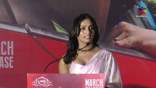 CineTrendz #MANGAI Movie Press Meet |"மங்கை " படத்தின் பத்திரிகையாளர் சந்திப்பு