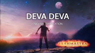 Deva Deva - English Translation | Arijit Singh, Jonita Gandhi, Amitabh Bhattacharya, Pritam