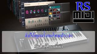 เคยรักกันบ้างไหม : จินตหรา พูนลาภ [ Karaoke คาราโอเกะ ]