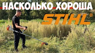 Что может быть лучше STIHL ? Лучший триммер для дома...