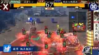 【戦国大戦】毛利弓単in美濃大返し【大戦国】