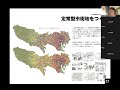 2024饗庭研説明会