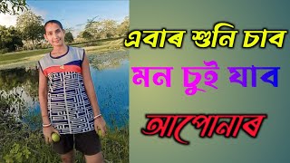 Assam Police practice time// অসম পুলিচ শাৰীৰিক অনুশীলন//Assam Police Cammando practice