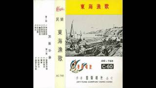 Chaozhou Music - Thrush Dancing on a Twig 画眉跳架