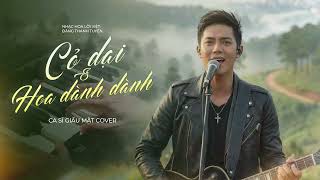 Cỏ Dại Và Hoa Dành Dành - Đại Phong Cover x Đặng Thanh Tuyền (Ca Sĩ Giấu Mặt) Nhạc Hot Tiktok