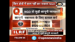 Legal Helpline: NGO से जुड़ी कानूनी जानकारी | NGO Registration | Non-Governmental Organisations