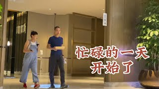 自由后开始了疯狂的工作模式彻底忘记60多岁的事实直到累趴下为止