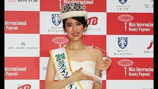 ２０１８ミスインター日本代表インタビュー＝東大の才女、水着とドレス審査は「１００点」