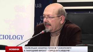 Соціологи дізнались, кого зараз українці обрали б до ВР