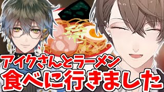 加賀美社長がアイクさんとラーメンを食べに行った話