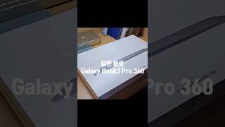 갤럭시북3프로360을 추천하는 이유 (Galaxy Book3 Pro 360)