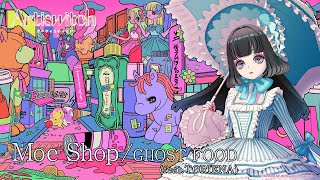 [MV] Moe Shop GHOST FOOD (feat.TORIENA) Artiswitch