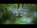 ဘဲဒဏ်သဘာဝ ချူ အာဲမာန် ဒယှ်ေ ရာမာဉ် အာဲမာန် k.m.o k.m.e