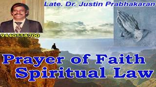 Faith 1 - விசுவாச ஜெபத்தின் ஆவிக்குறிய சட்டம்/Late. Dr. Justin Prabhakaran - Tamil