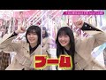 【そこさく】しれっと新制服な櫻ちゃん【櫻坂46】