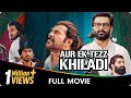 Aur Ek Tezz Khiladi - Hindi Dubbed Movie - Mammootty, Ashwin Gopinath, Akshay Radhakrishnan
