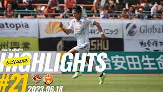 ｜EXCLUSIVE｜2023明治安田生命J2 第21節 レノファ山口FC