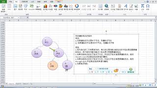 098 尚硅谷 老韩图解Java数据结构和算法 二叉树删除结点思路图解