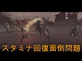 【ニーアリィンカーネーション】雑談動画！ガチャ問題、リセマラについて、スタミナ回復面倒問題。【nier re in carnation　nier reincarnation】