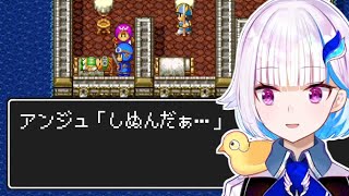 リゼ・ドラクエスタ2のかわいいシーン集 その4