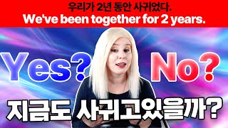 현재 완료 🆚 과거형, 이 영상으로 완벽히 해결하세요 - 한국어로 똑같지만 영어로는 180도 다른 느낌 ‼