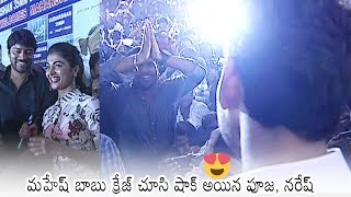 Only For Mahesh Babu CULTS | Maharshi Movie Team at Sudharshan 35MM | Daily Culture