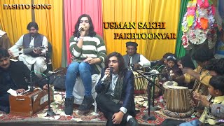 PASHTO SONG | USMAN SAKHI | PAKHTOONYAR | ZRA KI ME NARY NARY SITAR GHAGIDO | RABAB MANDI |