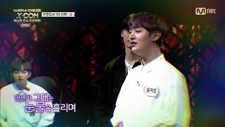 170514 Yoon JiSung (윤지성)  - 어떤 그리움 Wannaone GO X-Con