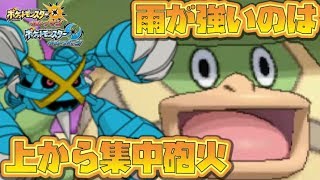 【猫のポケモンUSUM】ライン達成までサブロムレート対戦4【ポケモンウルトラサン ウルトラムーン】【ダブルバトル】