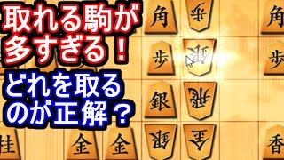 3切れやってて一番困る瞬間がこちらです【VS三間飛車】