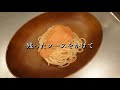 【たらこ 明太子パスタ】柚子胡椒を合わせたことはありますか？【料理 レシピ 作り方】