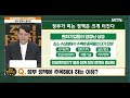 mtnw 주식사관학교 시즌2~테마의신 ~테마강의