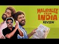 Malayalee from India Review by Filmi craft Arun | Nivin Pauly|Dhyan Sreenivasan|Dijo Jose Antony