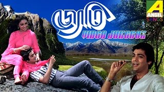 Jyoti | Bengali Movie Songs | Video JukeBox | Prosenjit | Anuradha | Kishore Kumar