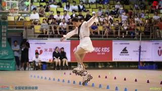 2018 National Roller Games，Senior Female Slalom，1st，Su Fei Qian 全国轮滑锦标赛 自由式轮滑 成女花桩 冠军 苏菲浅